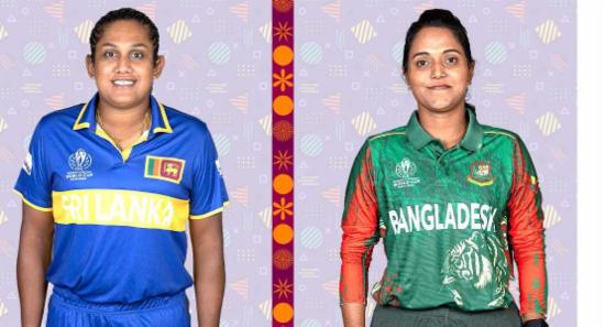 කාන්තා ලෝක කුසලානයේ ශ්‍රී ලංකා-බංග්ලාදේශ තරගය අද